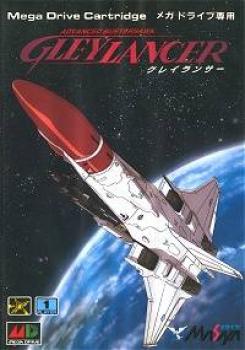  Gley Lancer (1992). Нажмите, чтобы увеличить.