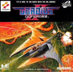  Gradius II: Gofer no Yabou (1992). Нажмите, чтобы увеличить.