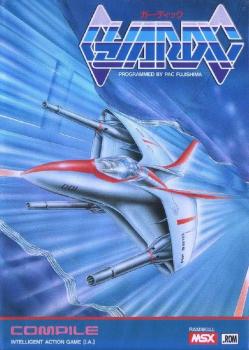  Guardic (1986). Нажмите, чтобы увеличить.