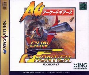  Gun Frontier (1997). Нажмите, чтобы увеличить.