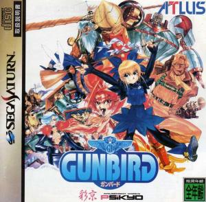  Gunbird (1995). Нажмите, чтобы увеличить.