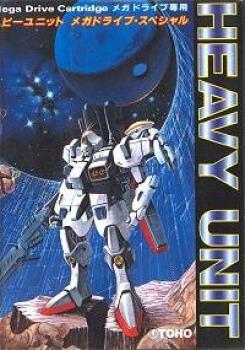  Heavy Unit (1990). Нажмите, чтобы увеличить.