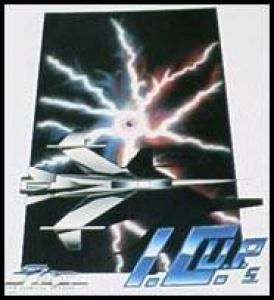  I.C.U.P.S. (1986). Нажмите, чтобы увеличить.