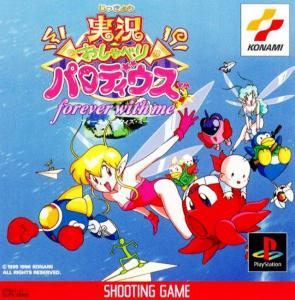  Jikkyou Oshaberi Parodius: Forever with Me (1996). Нажмите, чтобы увеличить.