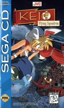  Keio Flying Squadron (1994). Нажмите, чтобы увеличить.
