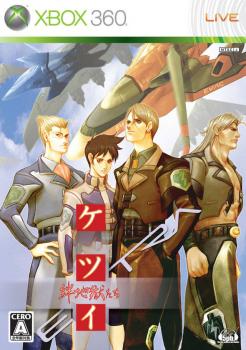  Ketsui: Kizuna Jigoku Tachi Extra (2010). Нажмите, чтобы увеличить.