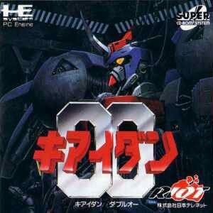  Kiaidan 00 (1992). Нажмите, чтобы увеличить.