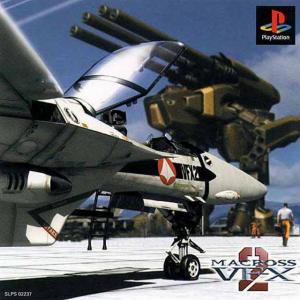  Macross VF-X 2 (1999). Нажмите, чтобы увеличить.
