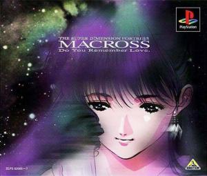  Macross: Do You Remember Love (1999). Нажмите, чтобы увеличить.
