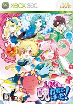  Mamoru-kun wa Norowarete Shimatta! (2009). Нажмите, чтобы увеличить.