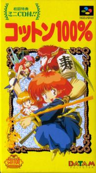  Marchen Adventure Cotton 100% (1994). Нажмите, чтобы увеличить.