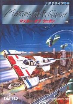  Master of Weapon (1991). Нажмите, чтобы увеличить.