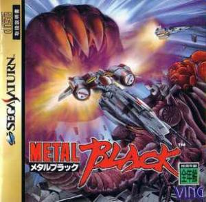 Metal Black (1996). Нажмите, чтобы увеличить.