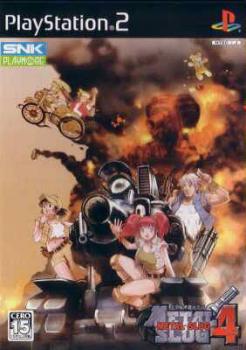  Metal Slug 4 (2004). Нажмите, чтобы увеличить.