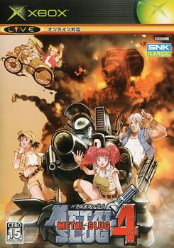  Metal Slug 4 (2005). Нажмите, чтобы увеличить.
