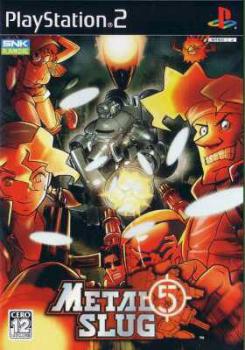 Metal Slug 5 (2006). Нажмите, чтобы увеличить.