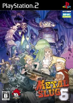  Metal Slug 6 (2006). Нажмите, чтобы увеличить.