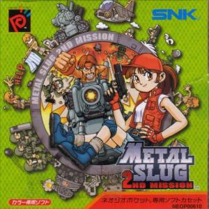  Metal Slug: 2nd Mission (2000). Нажмите, чтобы увеличить.
