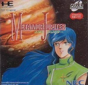  Metamor Jupiter (1993). Нажмите, чтобы увеличить.
