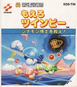  Moero TwinBee Cinnamon Hakushi o Sukue! (1986). Нажмите, чтобы увеличить.
