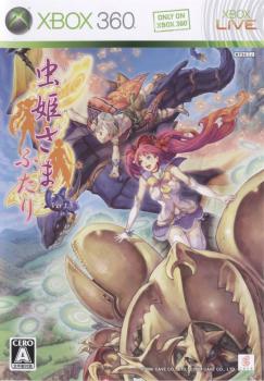  Mushihimesama Futari Ver 1.5 (2009). Нажмите, чтобы увеличить.