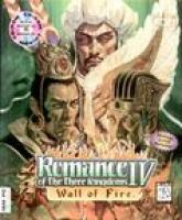  Romance of the Three Kingdoms 4: Wall of Fire (1996). Нажмите, чтобы увеличить.