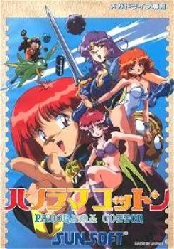  Panorama Cotton (1994). Нажмите, чтобы увеличить.