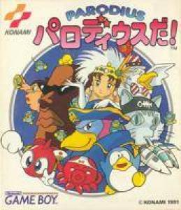  Parodius (1991). Нажмите, чтобы увеличить.