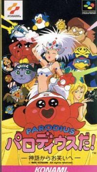  Parodius Da! (1992). Нажмите, чтобы увеличить.