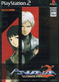  Psyvariar 2: Ultimate Final (2004). Нажмите, чтобы увеличить.