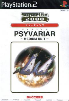  Psyvariar: Medium Unit (2003). Нажмите, чтобы увеличить.