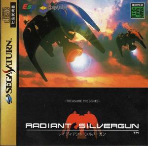  Radiant Silvergun (1998). Нажмите, чтобы увеличить.