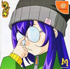  Radirgy (2006). Нажмите, чтобы увеличить.