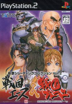  Samurai Aces (2004). Нажмите, чтобы увеличить.