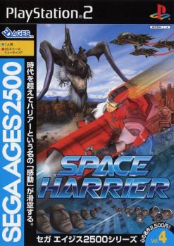  Sega Ages 2500 Series Vol. 4: Space Harrier (2003). Нажмите, чтобы увеличить.