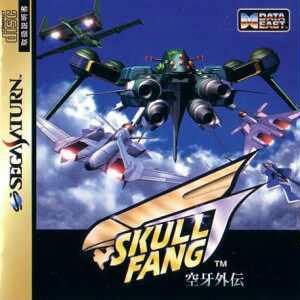  Skull Fang (1997). Нажмите, чтобы увеличить.