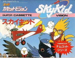  Sky Kid (1986). Нажмите, чтобы увеличить.