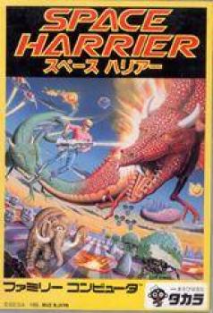  Space Harrier (1989). Нажмите, чтобы увеличить.