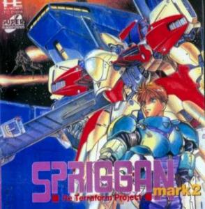  Spriggan Mark 2 (1992). Нажмите, чтобы увеличить.