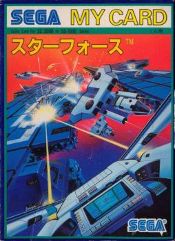  Star Force (1985). Нажмите, чтобы увеличить.
