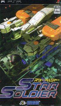  Star Soldier (2007). Нажмите, чтобы увеличить.