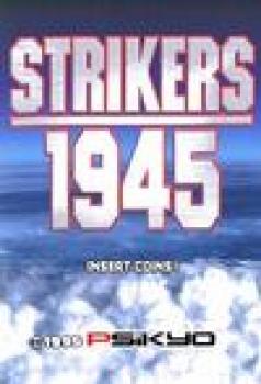  Strikers 1945 (1995). Нажмите, чтобы увеличить.