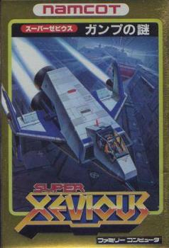  Super Xevious (1986). Нажмите, чтобы увеличить.