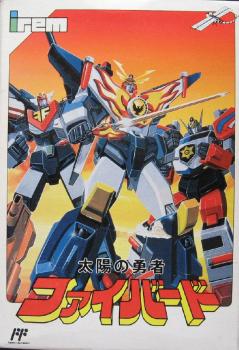  Taiyou no Yuusha Fighbird (1992). Нажмите, чтобы увеличить.