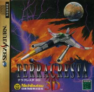  Terra Cresta 3D (1997). Нажмите, чтобы увеличить.