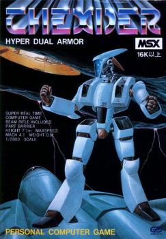  Thexder (1986). Нажмите, чтобы увеличить.