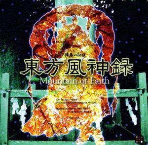  Touhou Fuujinroku: Mountain of Faith ,. Нажмите, чтобы увеличить.