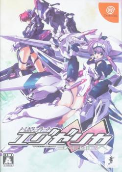  Triggerheart Exelica (2007). Нажмите, чтобы увеличить.