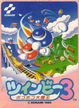  TwinBee 3 (1989). Нажмите, чтобы увеличить.