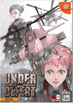  Under Defeat (2006). Нажмите, чтобы увеличить.